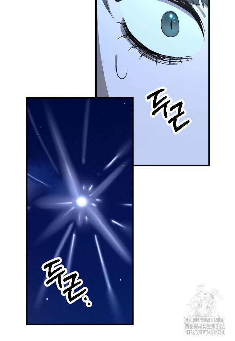 향단뎐 1화 38