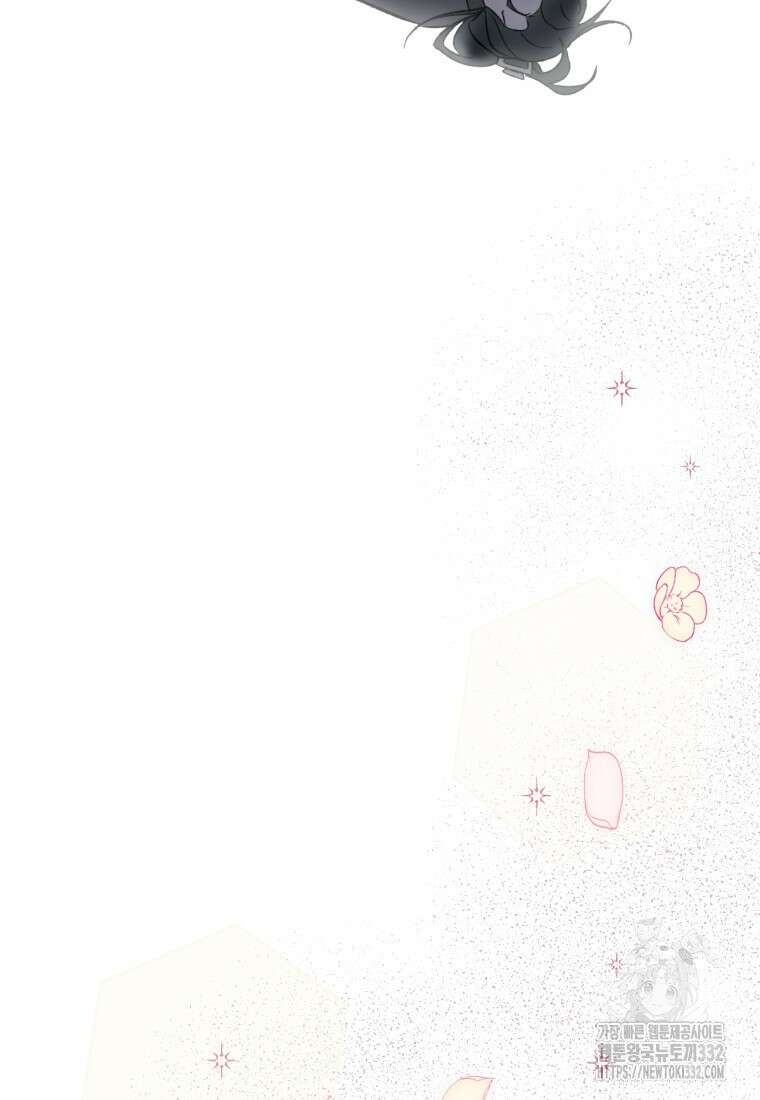 향단뎐 1화 48
