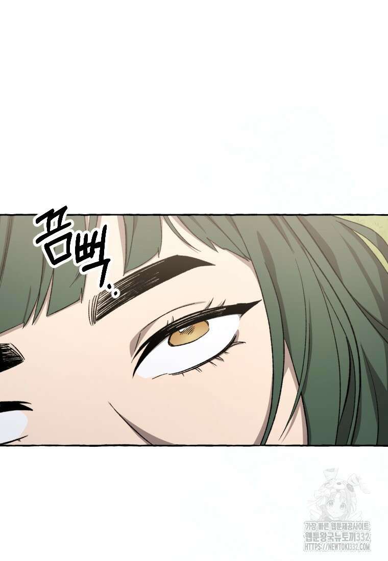 향단뎐 1화 57