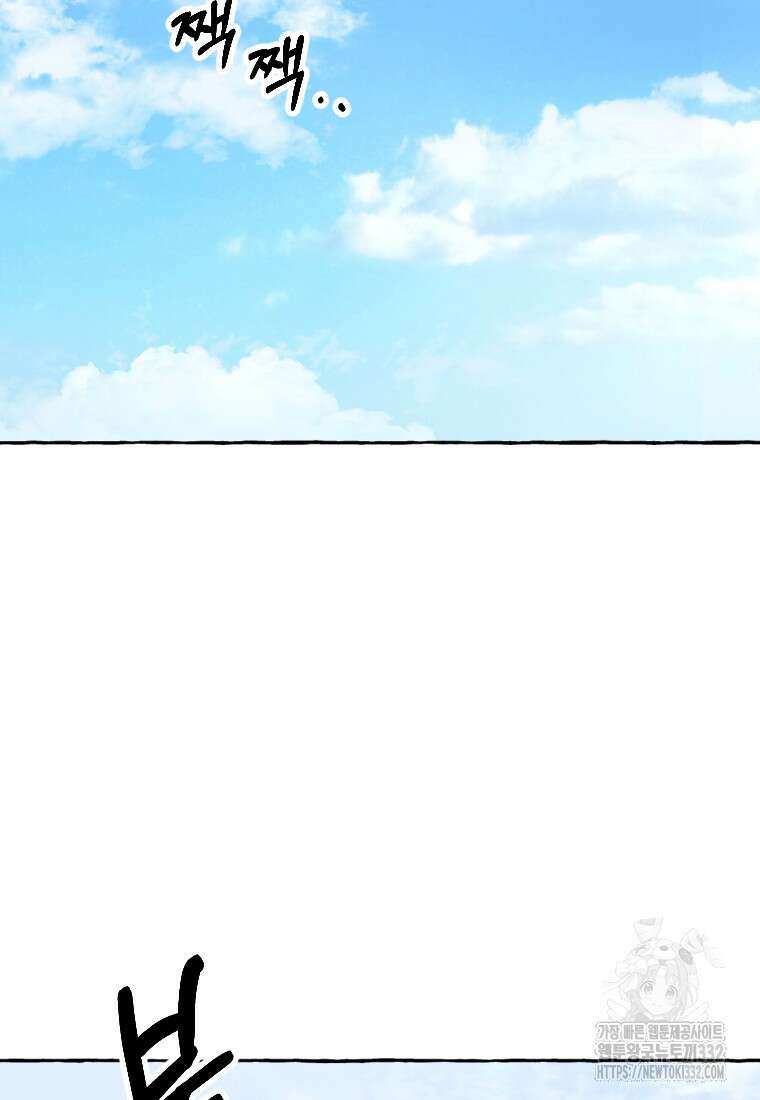향단뎐 1화 63