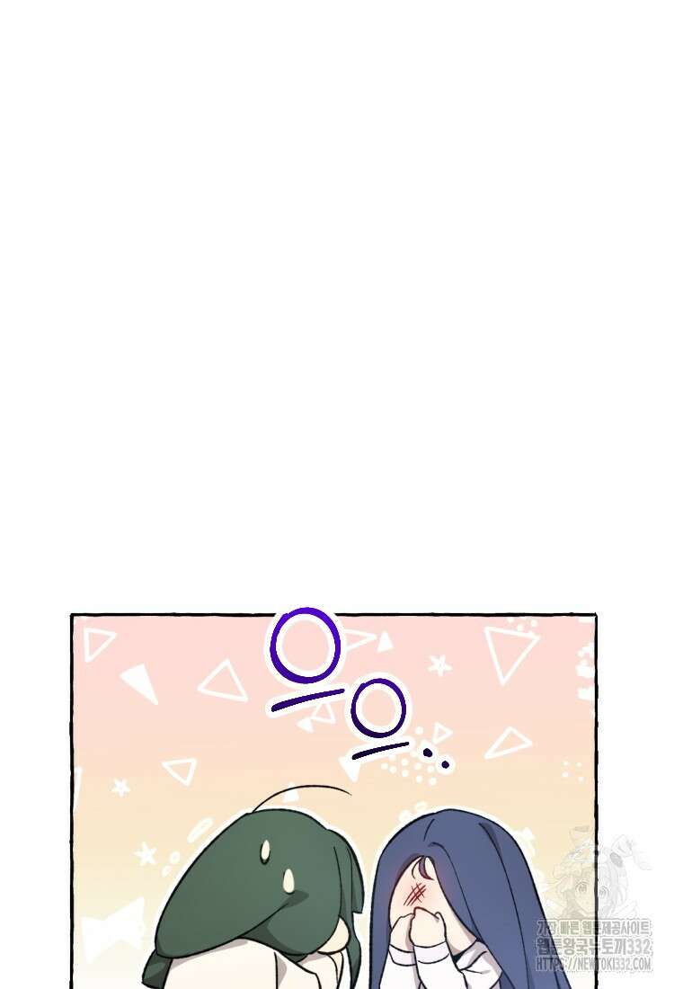 향단뎐 1화 74