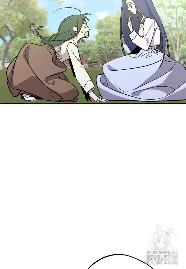 향단뎐 1화 81