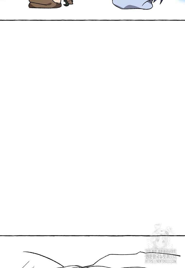 향단뎐 1화 85