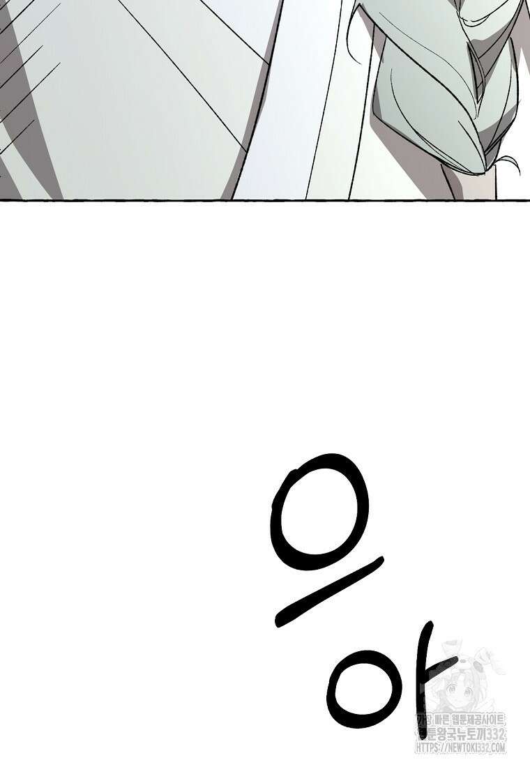 향단뎐 1화 87