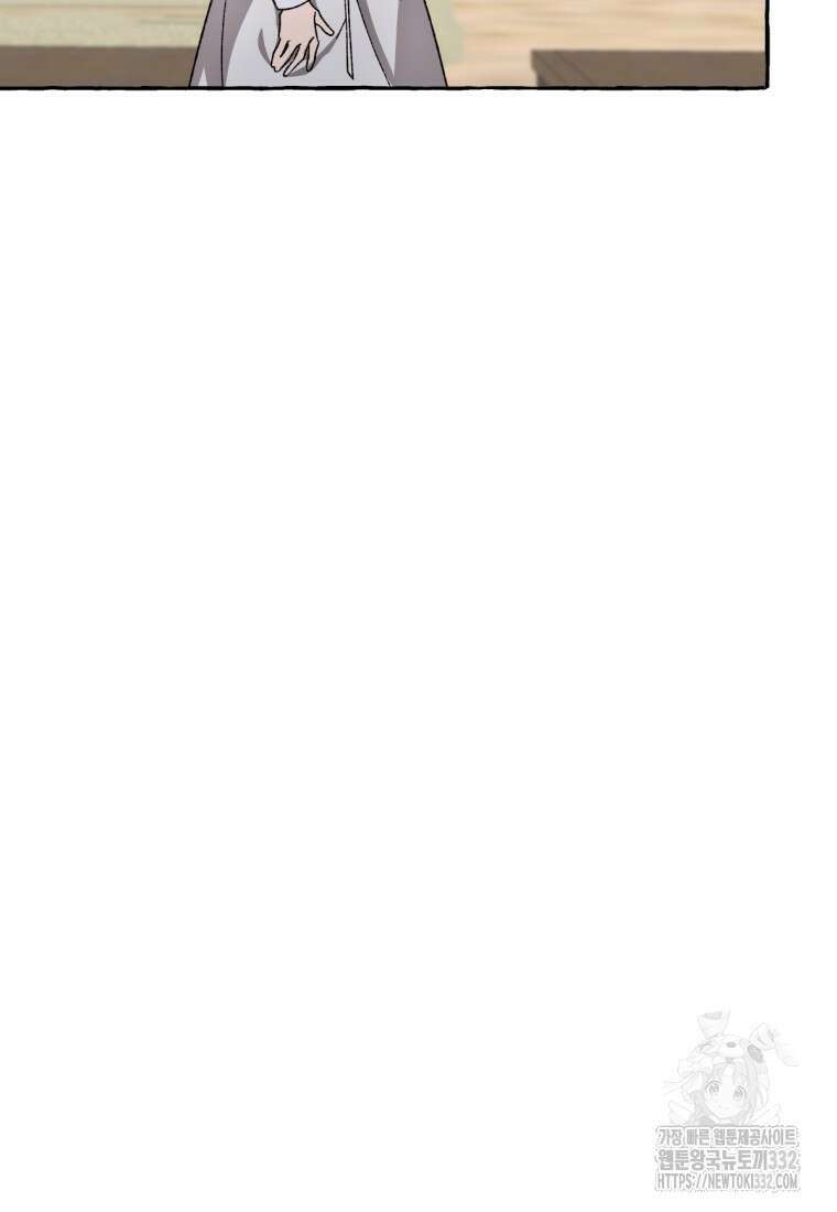 향단뎐 1화 134