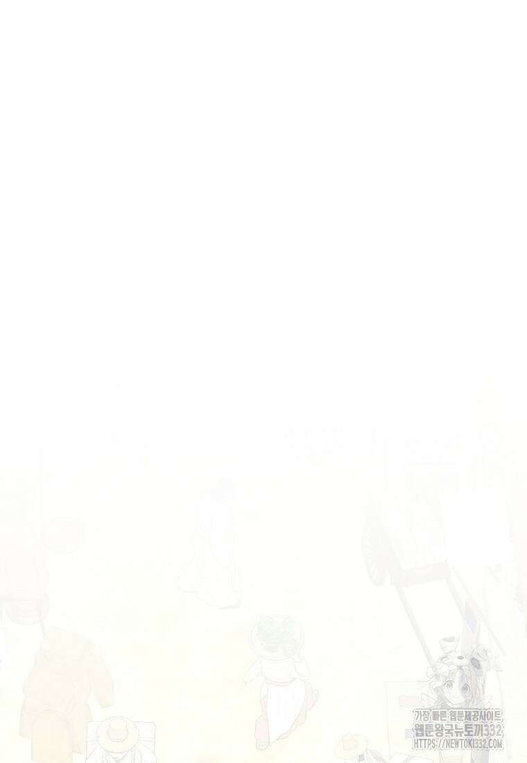 향단뎐 1화 135