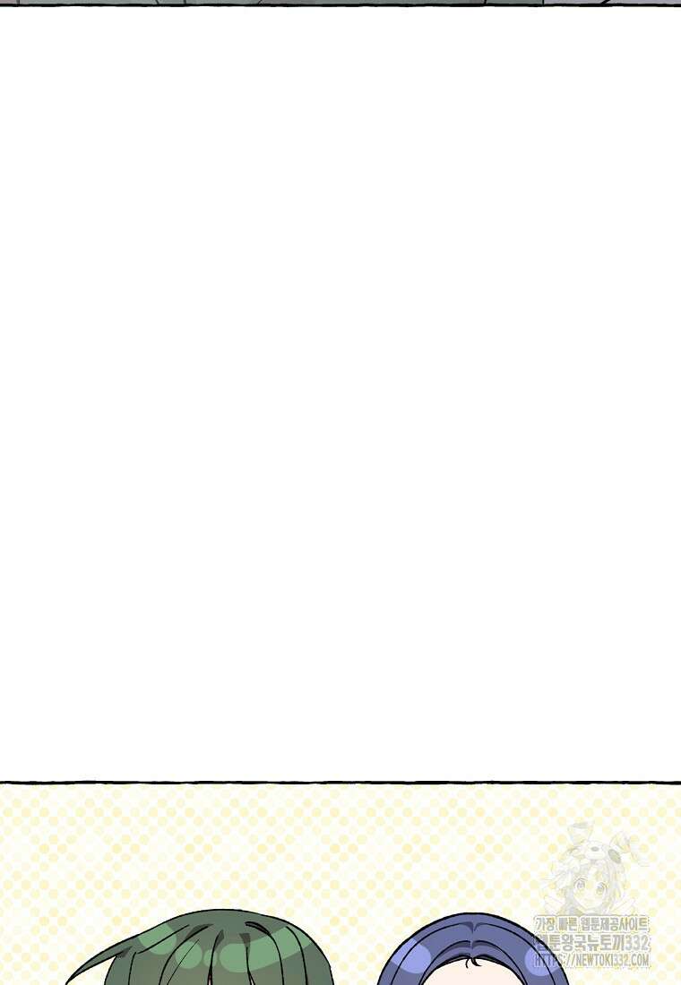 향단뎐 1화 146