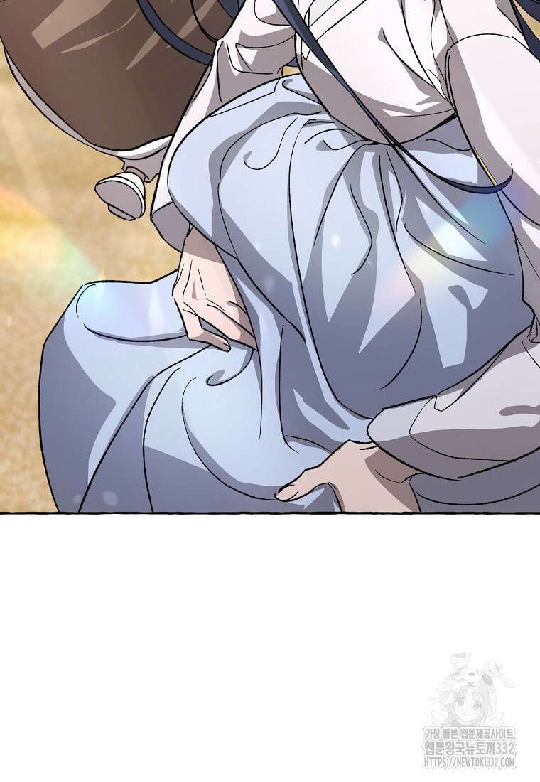 향단뎐 1화 150