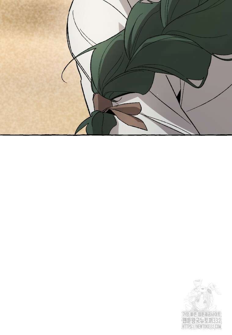 향단뎐 1화 155