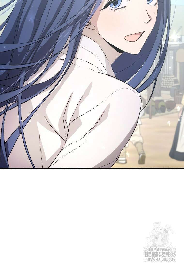향단뎐 1화 158