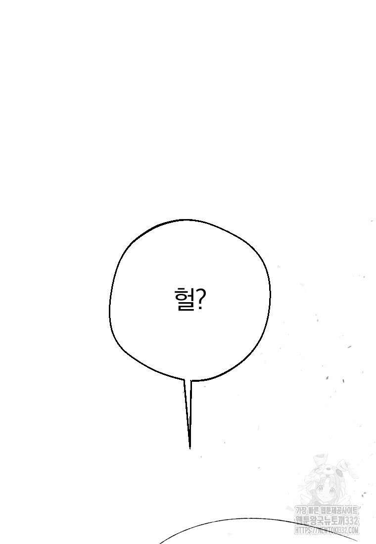 향단뎐 1화 159