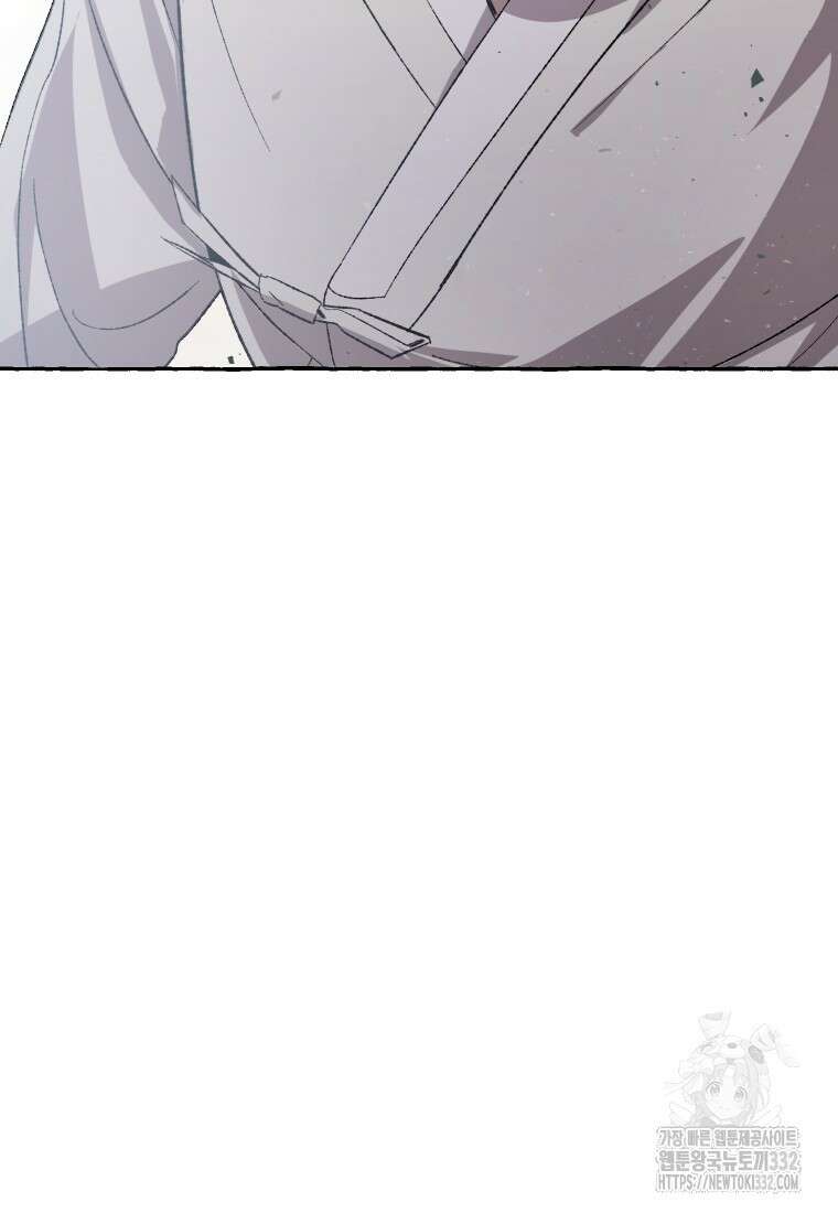 향단뎐 1화 161