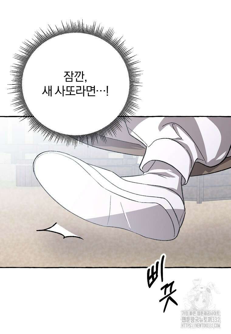 향단뎐 1화 162