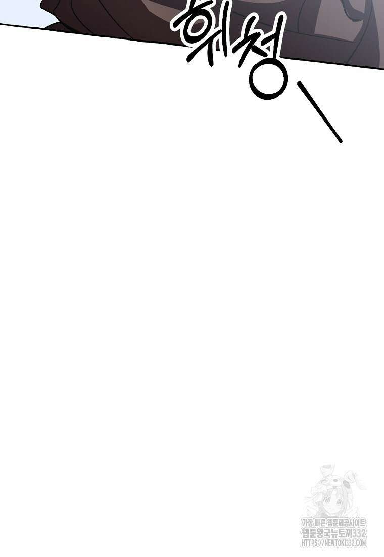 향단뎐 1화 164
