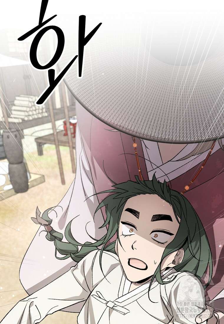 향단뎐 1화 166