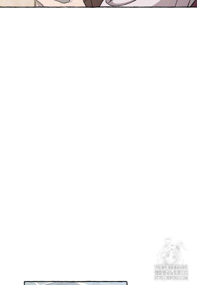 향단뎐 1화 171