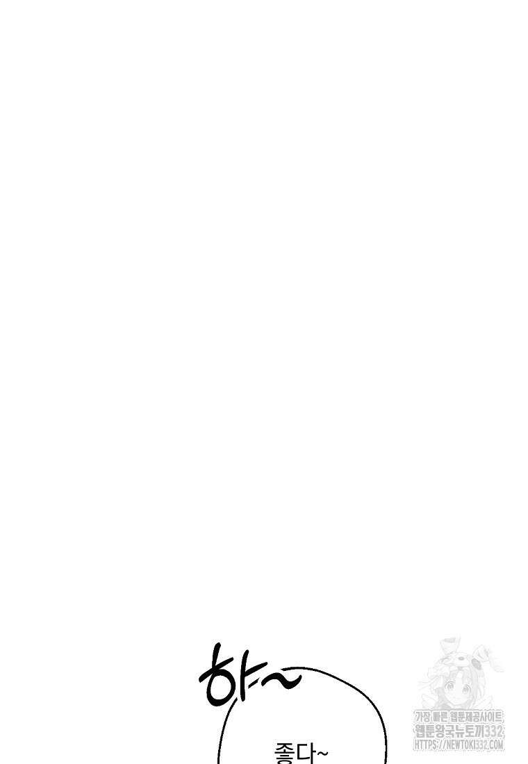 향단뎐 5화 5