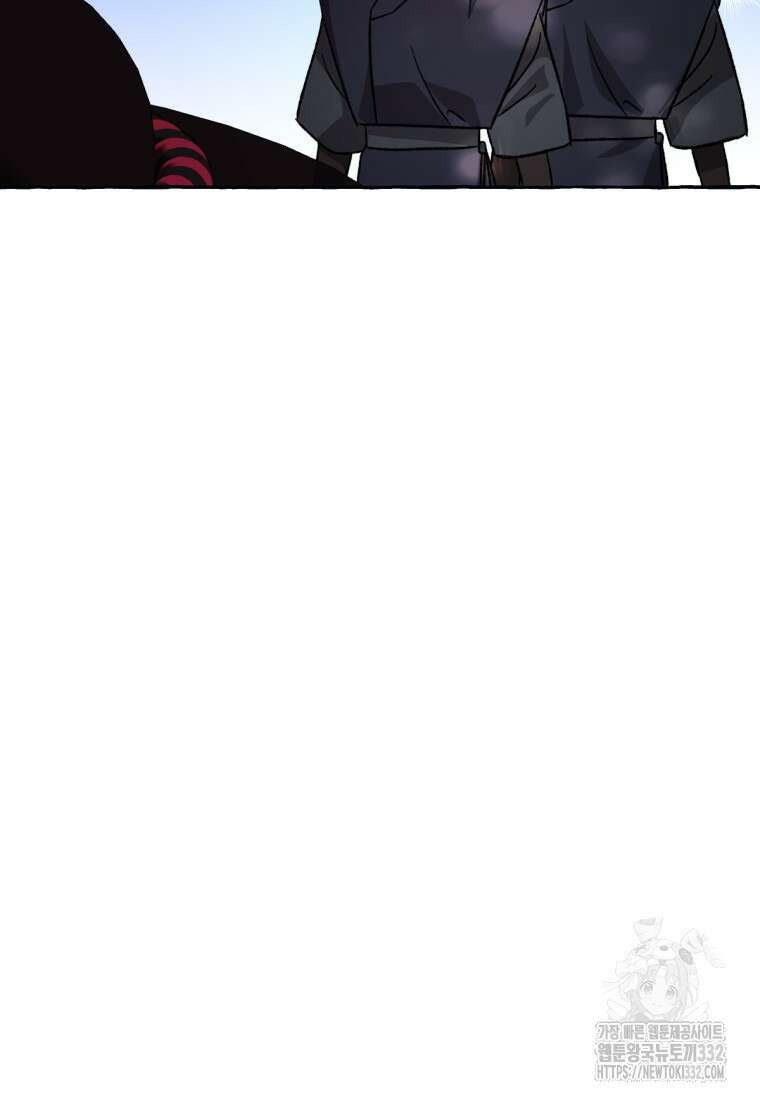 향단뎐 5화 14