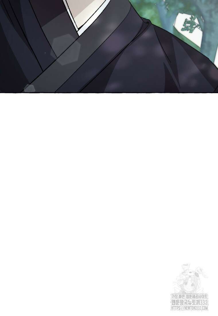 향단뎐 5화 18