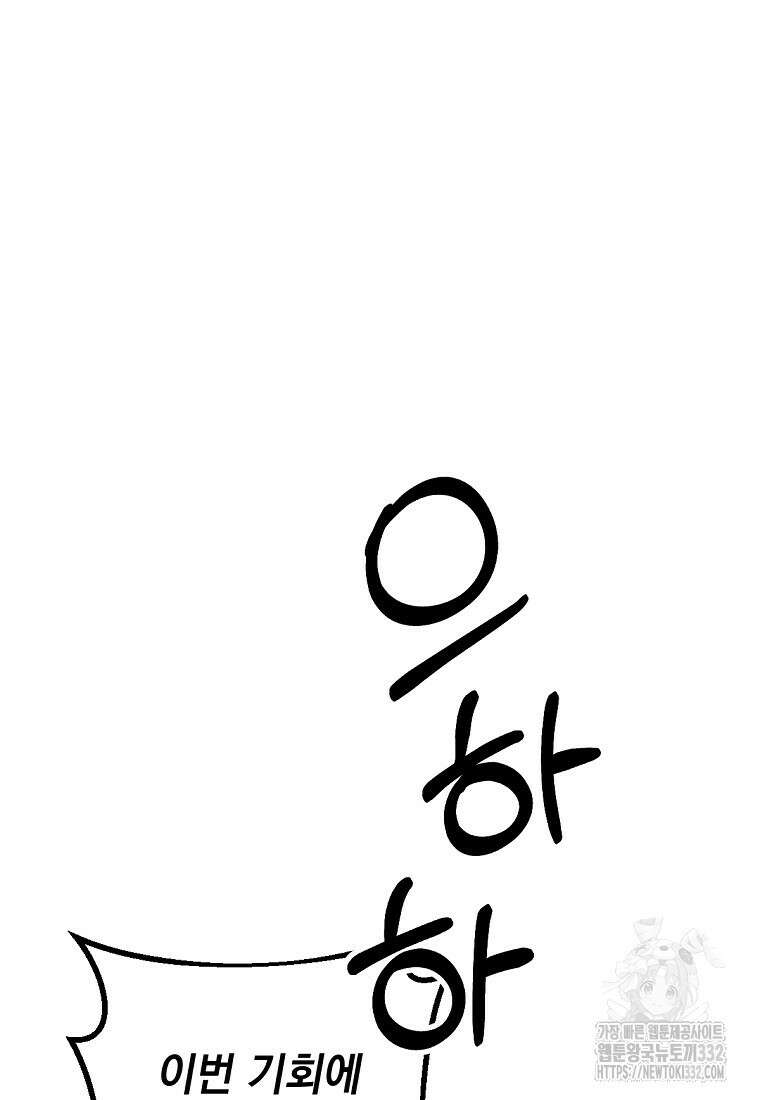 향단뎐 5화 21