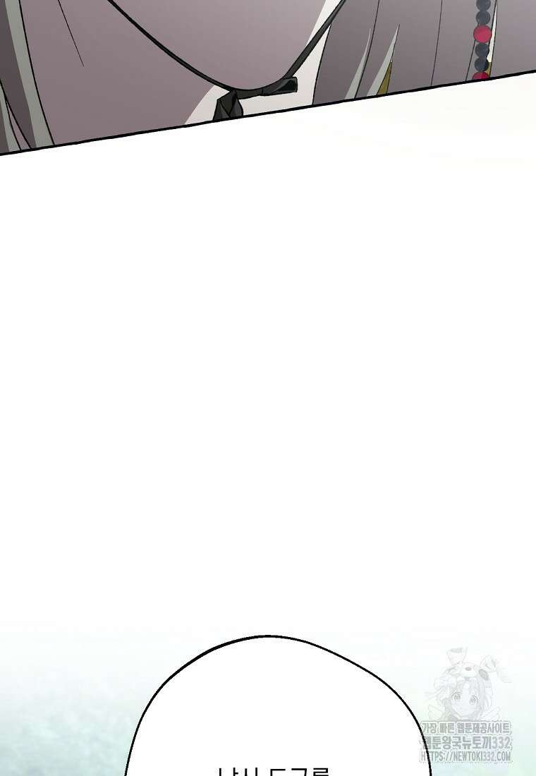 향단뎐 5화 24