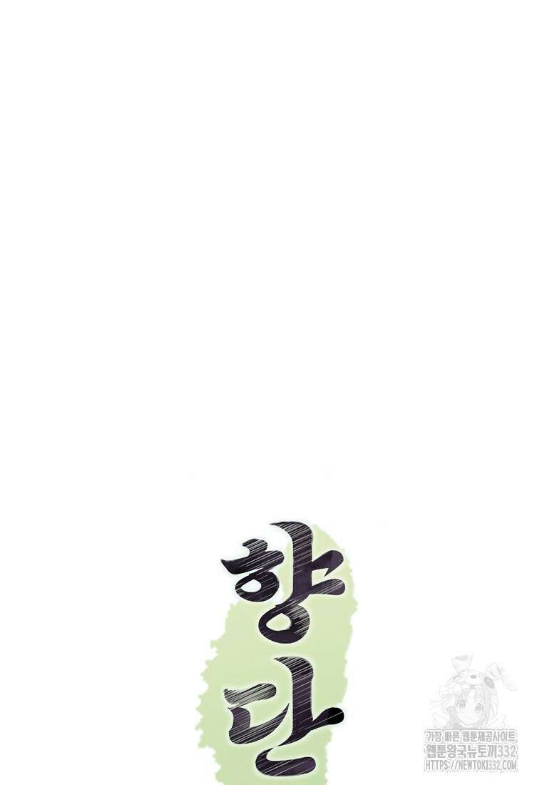 향단뎐 5화 27