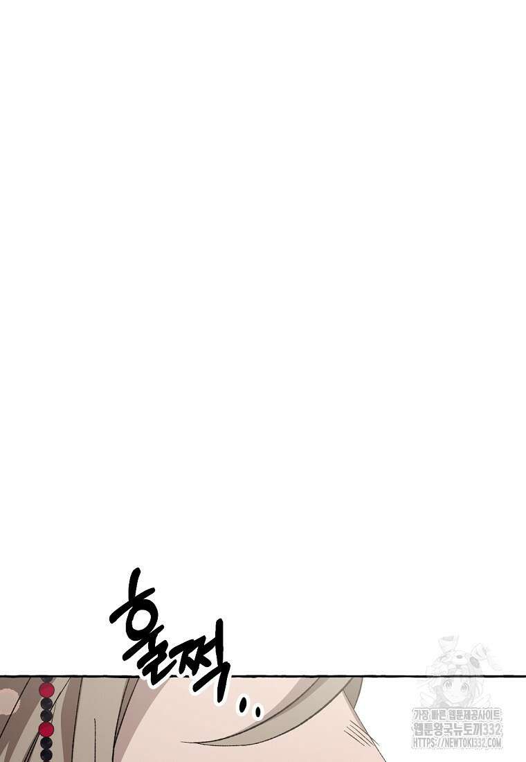 향단뎐 5화 29