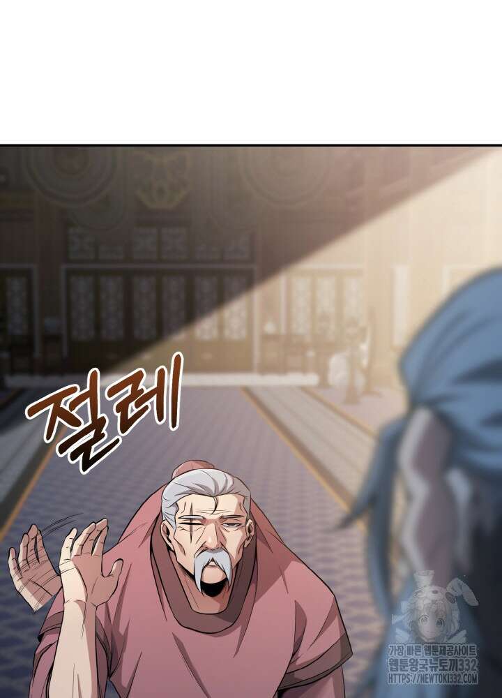 천사혈성 13화 27