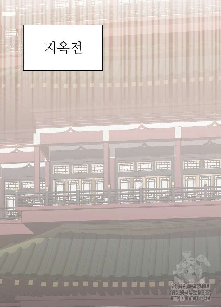 천사혈성 13화 37