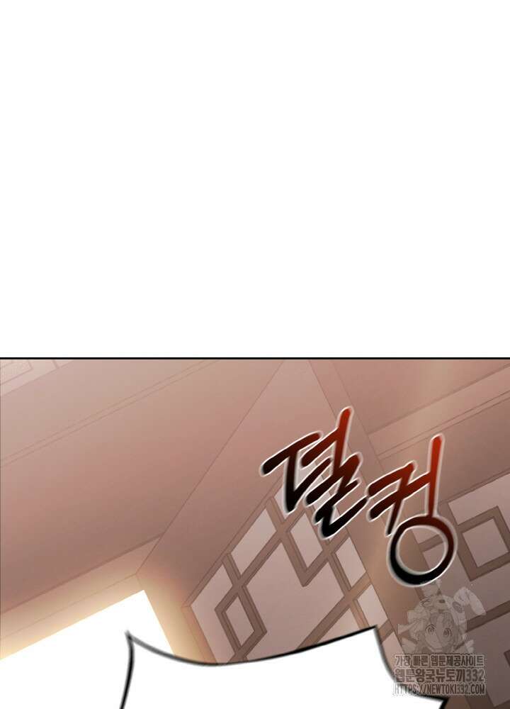 천사혈성 17화 6