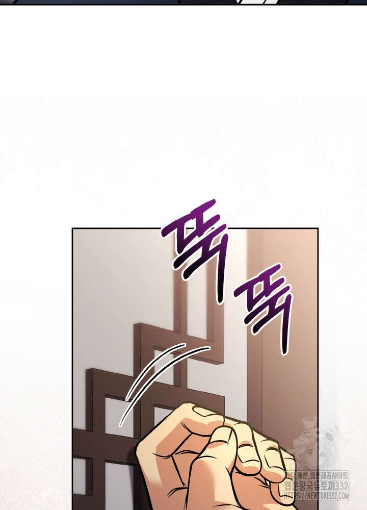 천사혈성 17화 16