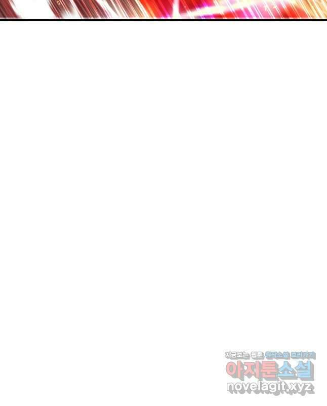 대장장이 지그 51화 30