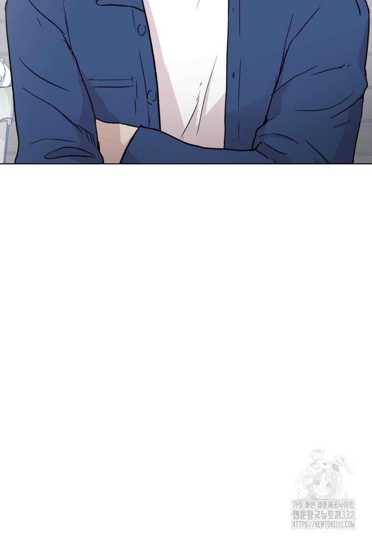 설련화 27화 15