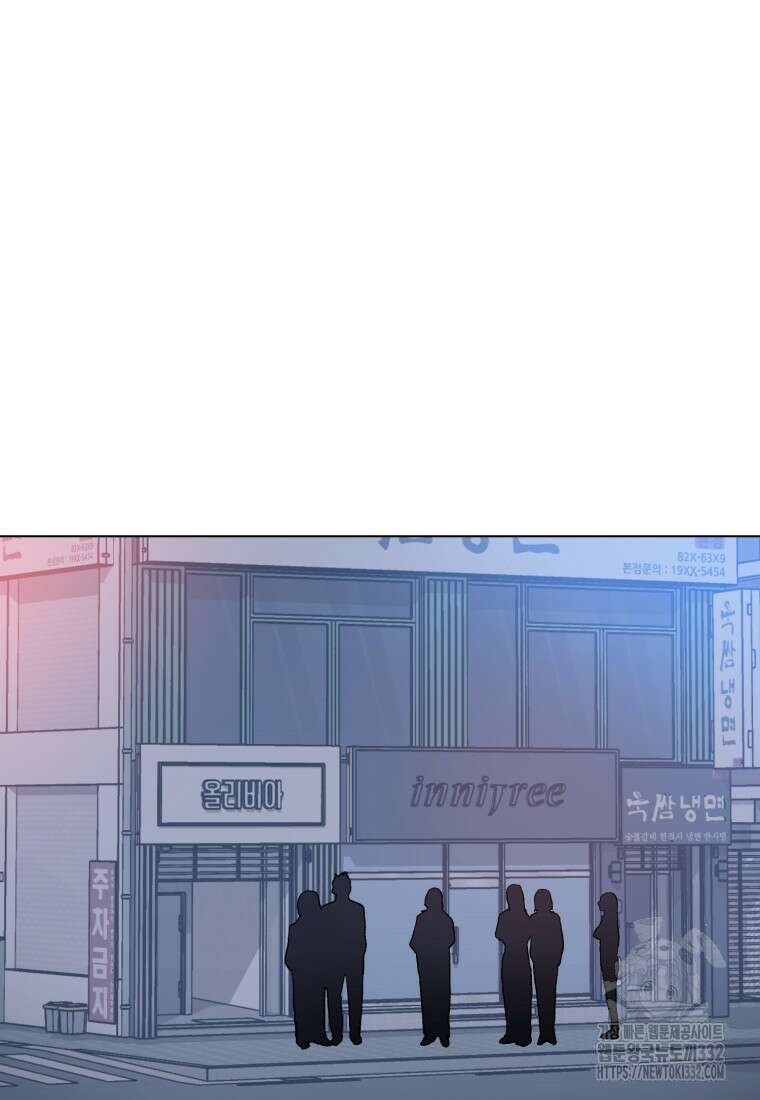 설련화 27화 17