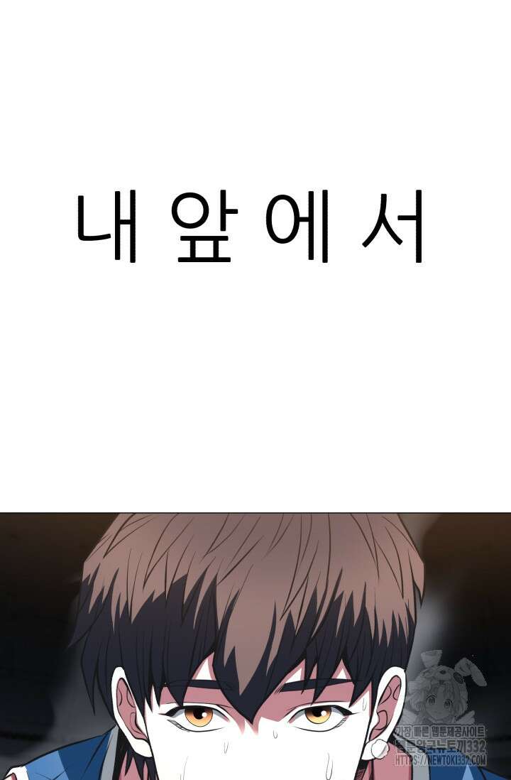 Y13 32화 3