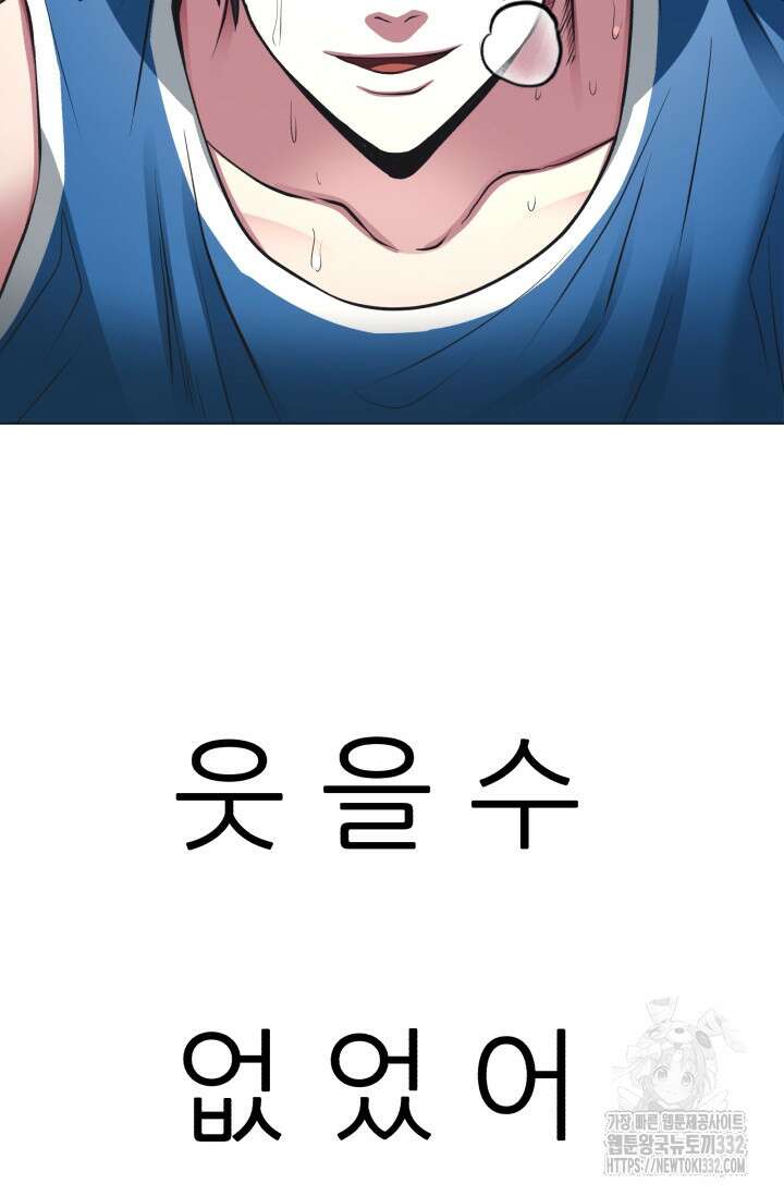 Y13 32화 4