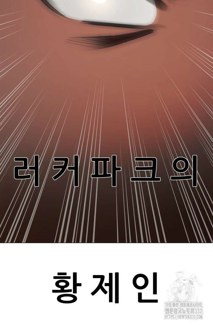 Y13 32화 7