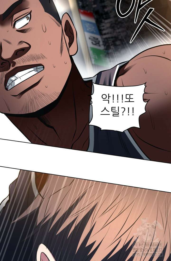 Y13 32화 13