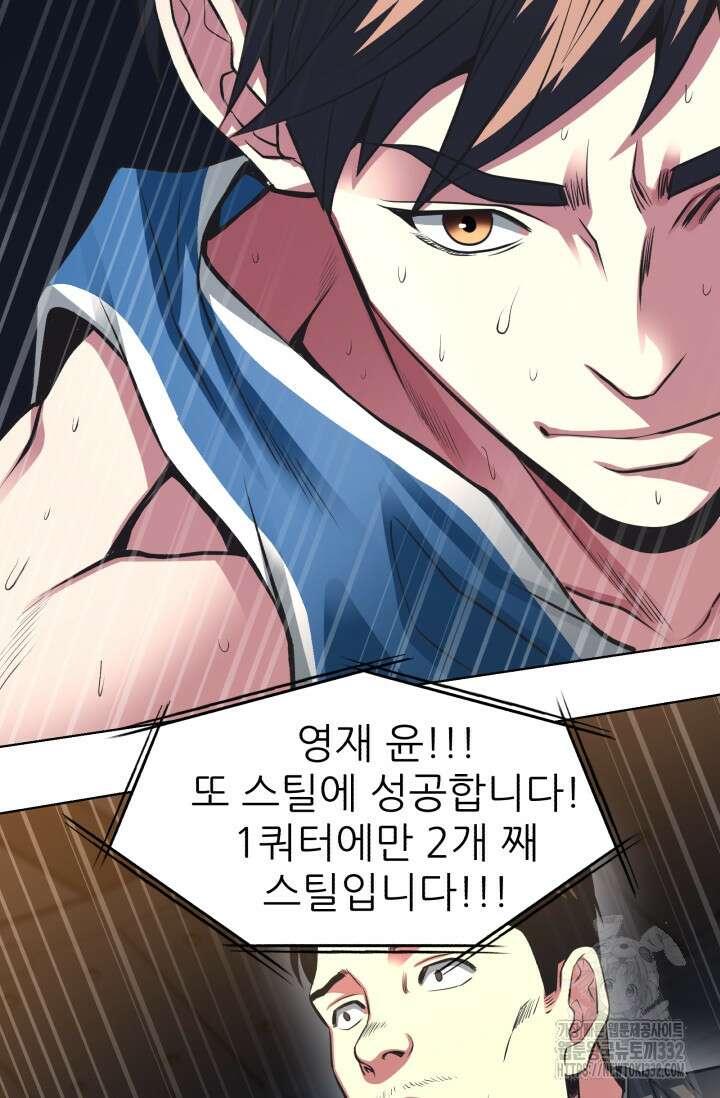Y13 32화 14