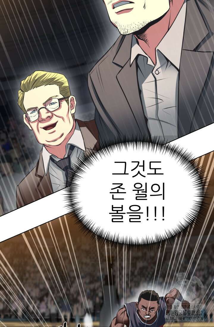 Y13 32화 15