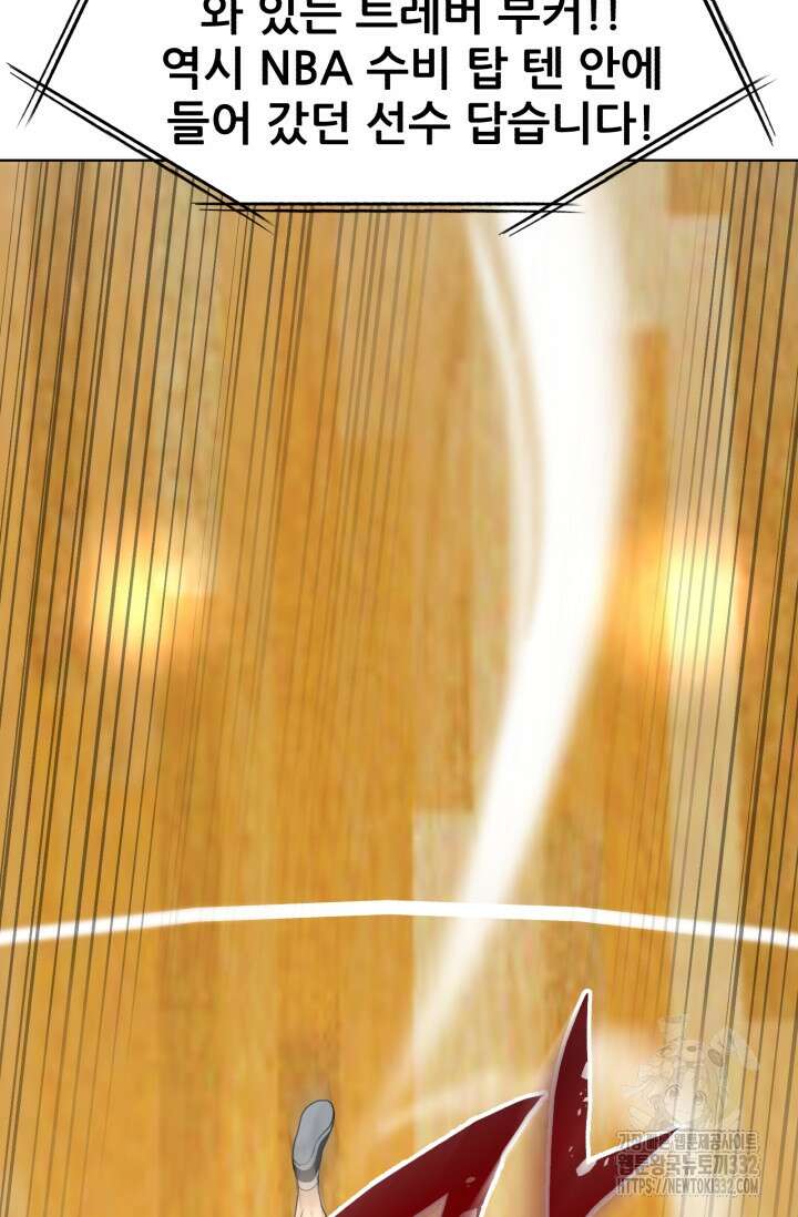 Y13 32화 18