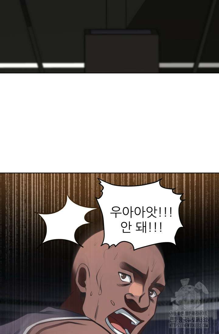 Y13 32화 21