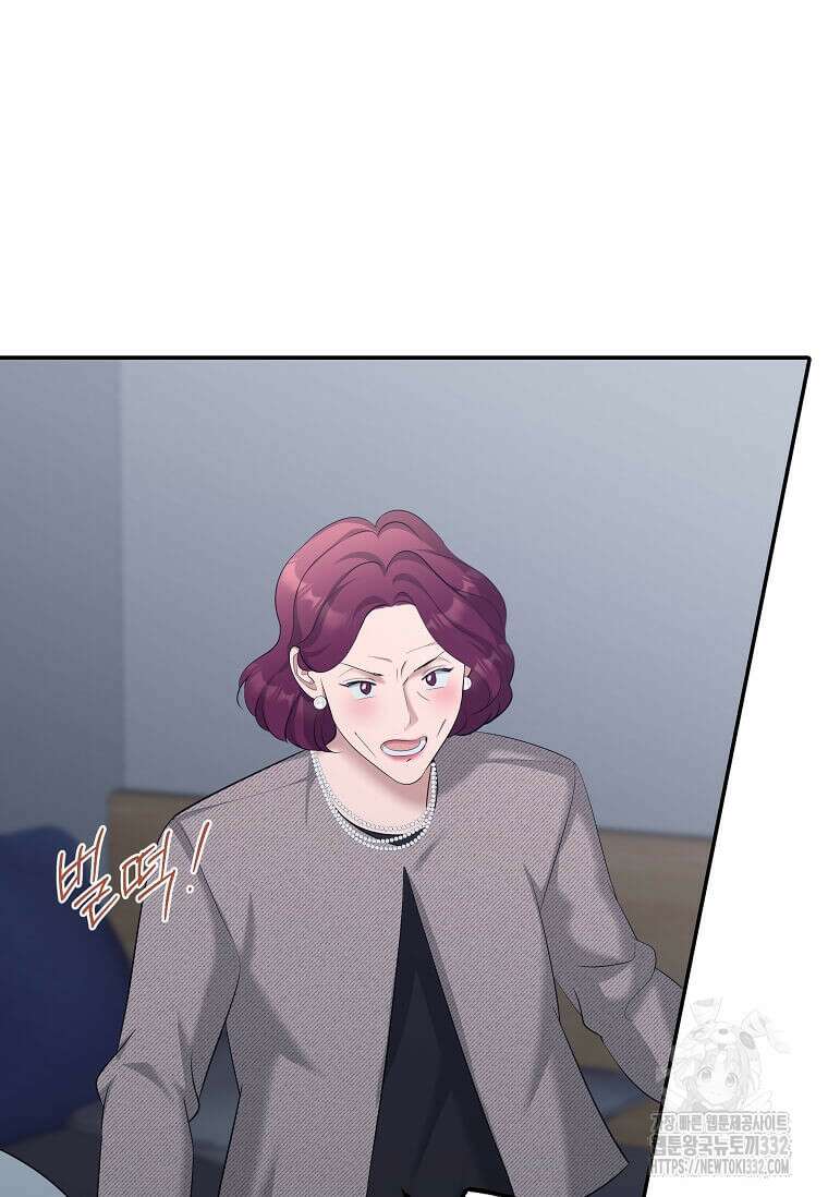 집착의 이유 54화 10