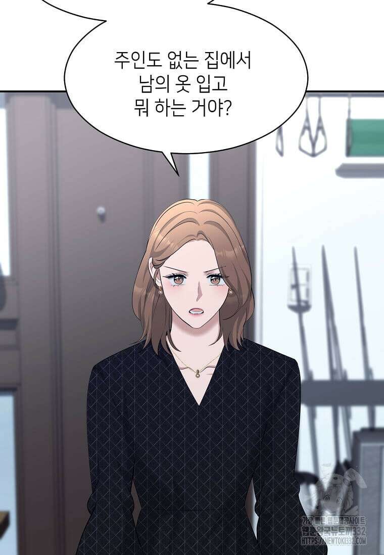 집착의 이유 54화 18