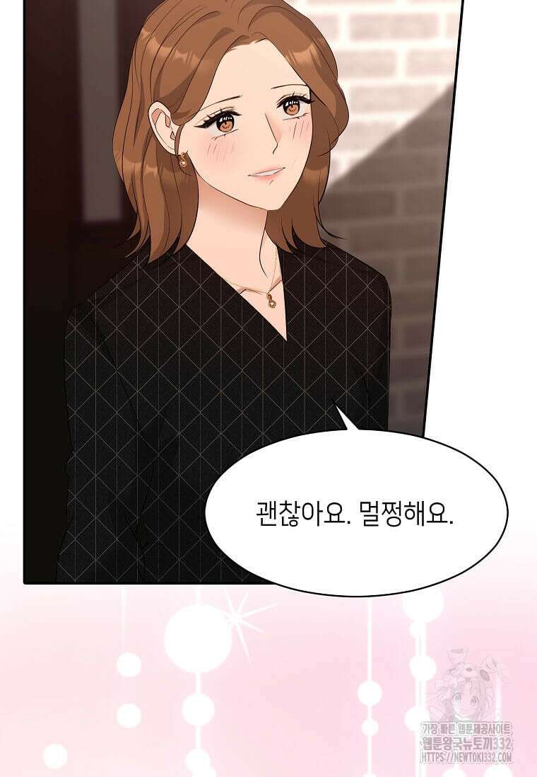 집착의 이유 54화 86