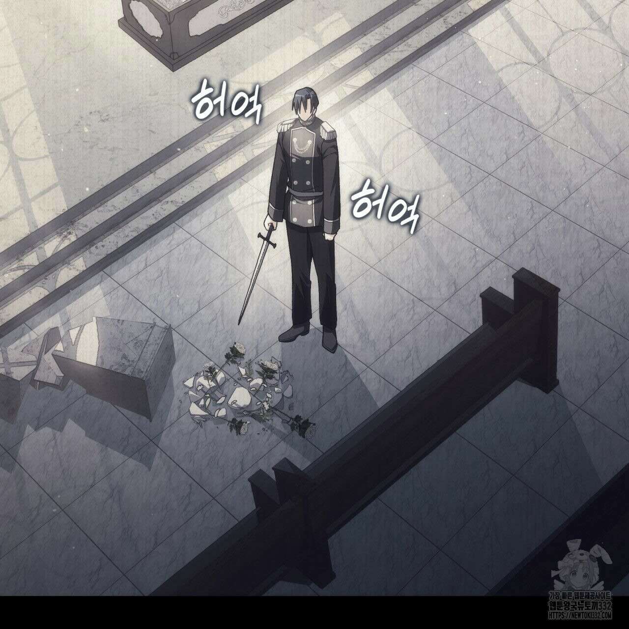 사랑받기 원하지 않는다 63화 25