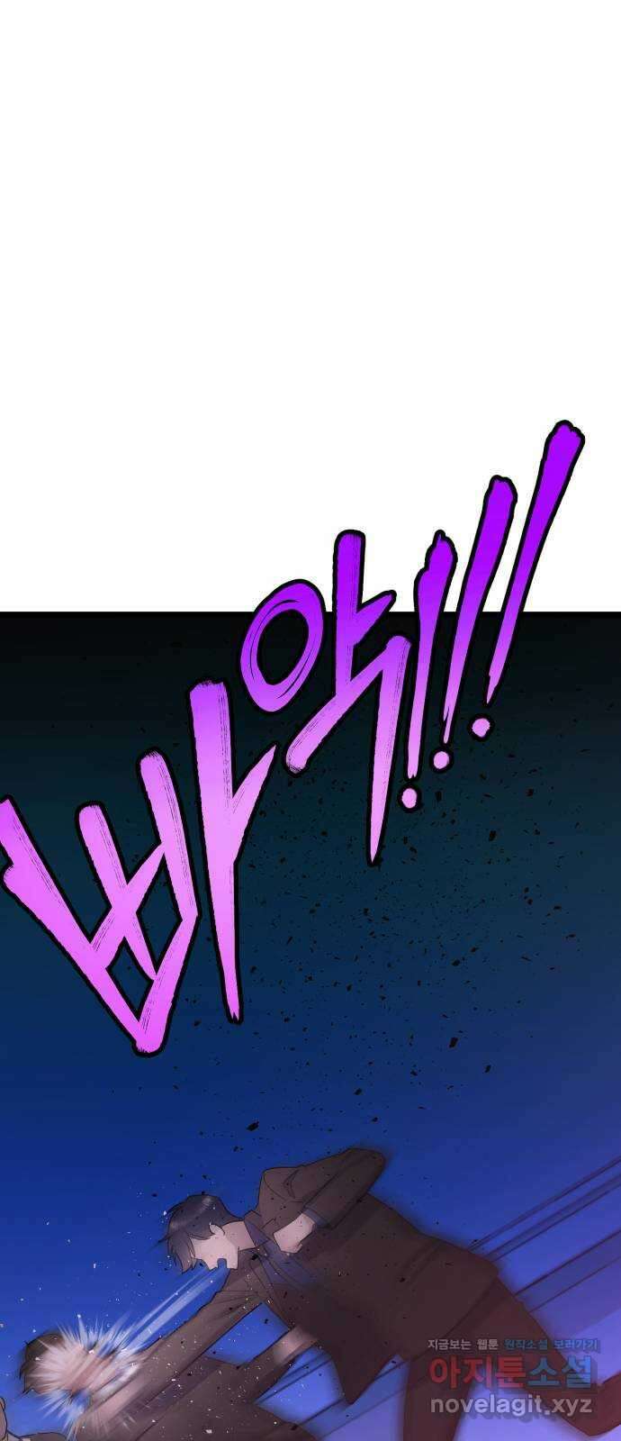 마섹남 - 마술하는 섹시한 남자 48화 3