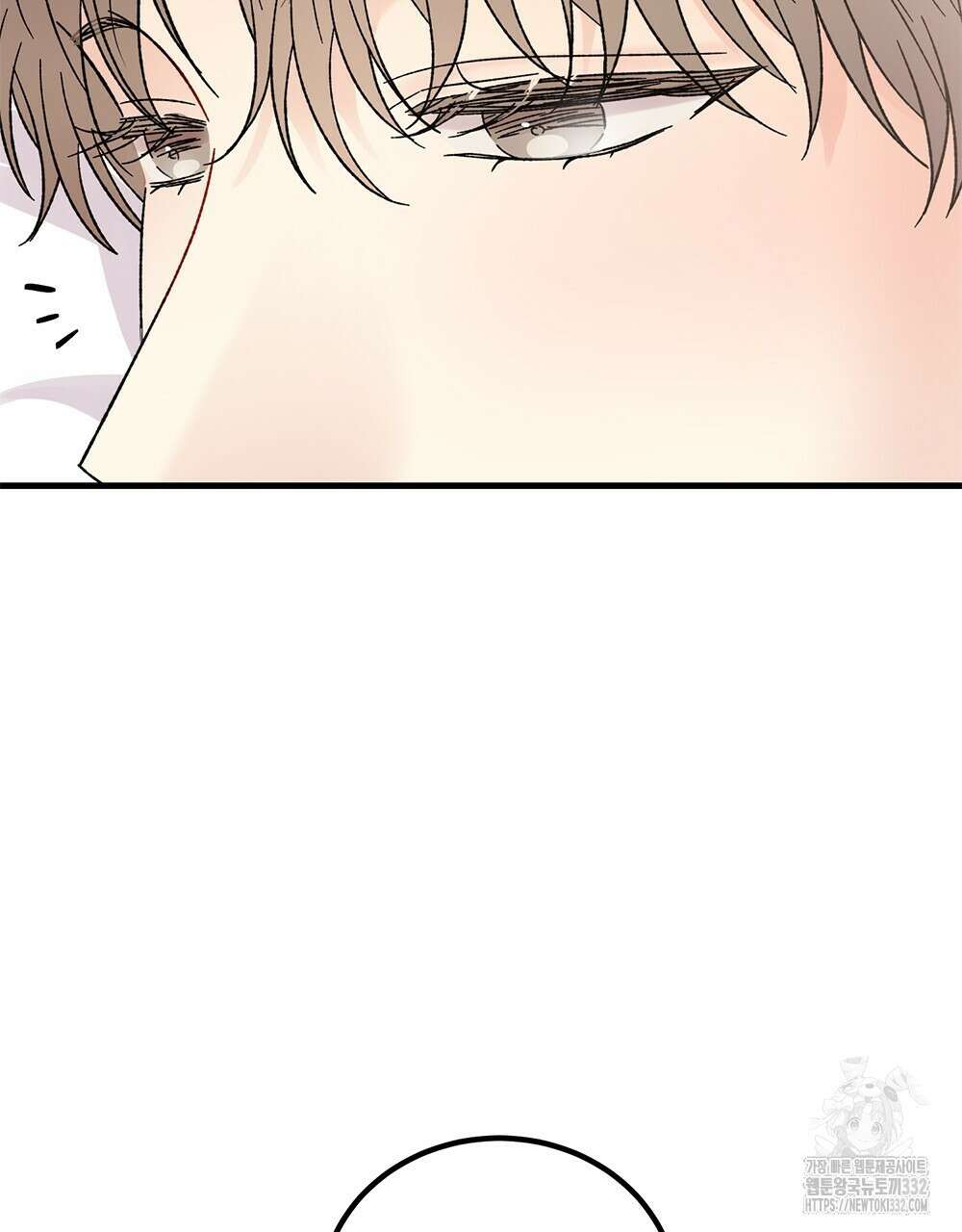 제 타입 아닌데요? 34화 7