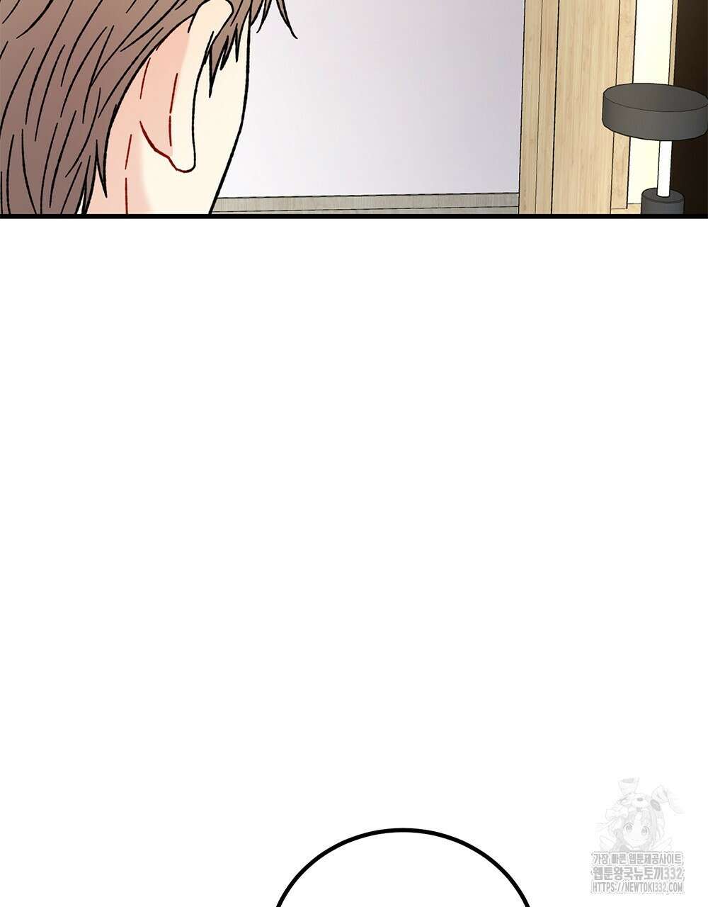 제 타입 아닌데요? 34화 10