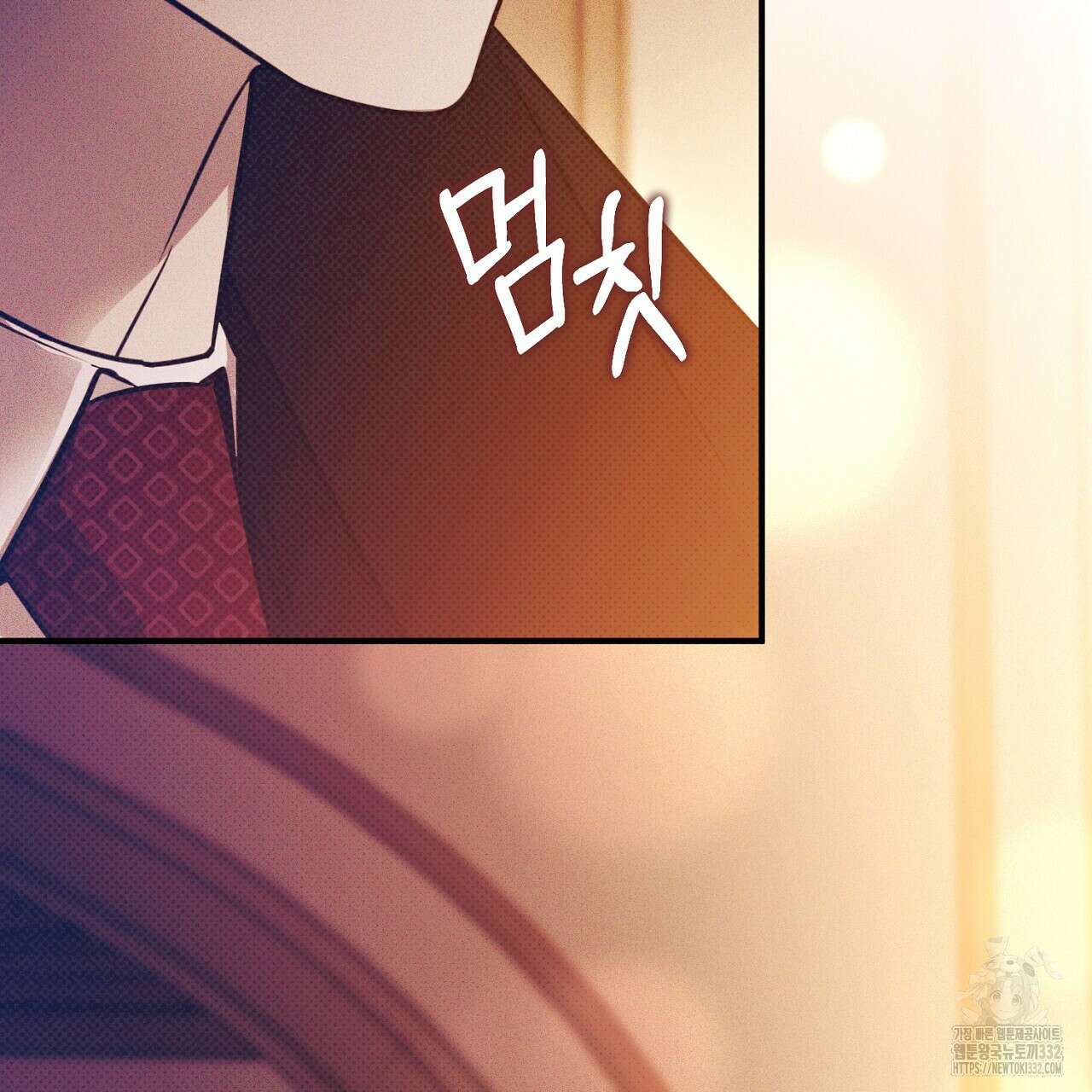 솔로 포 투 52화 13